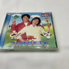 2026年最新】今井ゆうぞう cdの人気アイテム - メルカリ