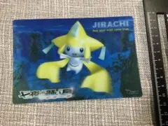2026年最新】劇場 ジラーチの人気アイテム - メルカリ