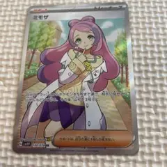 ポケモンカード ミモザ SR