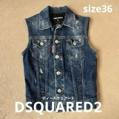 【DSQUARED2 】デニムブルー ノースリーブベスト 36