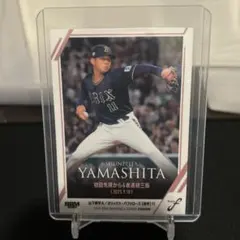 2026年最新】山下舜平大カードの人気アイテム - メルカリ