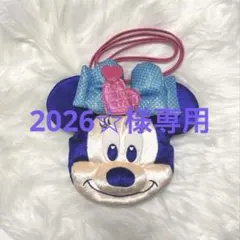 【2026☆様専用】ミニーパルパルーザ ショルダーバッグ