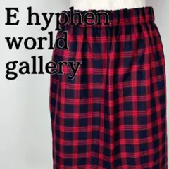 E hyphen world gallery チェック　タイト　スカート　赤　黒