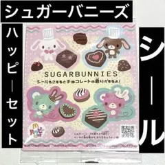 シュガーバニーズ 発売記念バッジ 非売品 - メルカリ