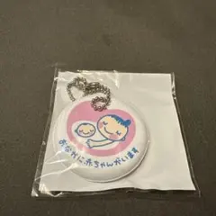 Item thumbnail for item 67cea852-3c8d-4580-bc59-6d4b8e4ab79d