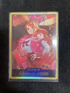 ONE PIECE ヒロインズエディション　ナミ　金ドン