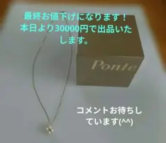 PonteVecchio K10YG パール ピンクストーン ハート ネックレス - メルカリ