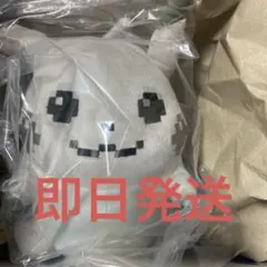 はじまりのピカチュウ　ぬいぐるみ　ポケモン　ポケモンセンター