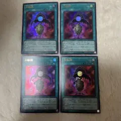 月輪鏡　遊戯王　Vジャンプ 5月号 4枚 デュエルモンスターズ③