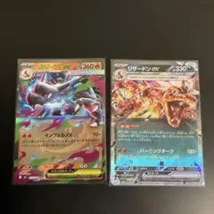 2026年最新】メガリザードンexの人気アイテム - メルカリ