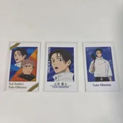 呪術廻戦　キャラポトレ　乙骨憂太　3枚セット箔押しあり