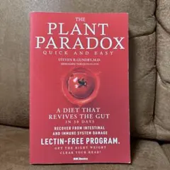THE PLANT PARADOX QUICK AND EASY