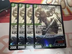 完璧妖精サエポヨX 4枚