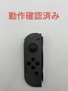 Nintendo Switch Joy-Con グレー 左 ジョイコン