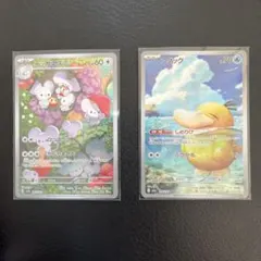 ポケモンカード 151 ゼニガメ コダック AR - メルカリ