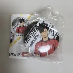 ビっくらポン　くら寿司　ハイキュー　黒尾鉄朗　缶バッジ