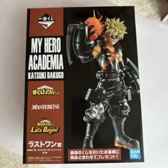 僕のヒーローアカデミア 一番くじ　フィギュア　爆豪勝己