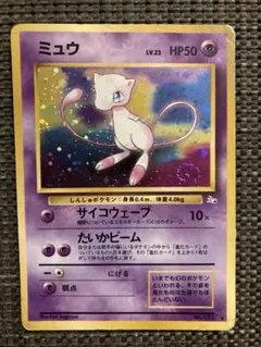 J*.様 ミュウ ★ 第3弾拡張パック まとめ売り　旧裏 J*.様 ミュウ ☆ 第3弾拡張パック まとめ売り 旧裏 - メルカリ