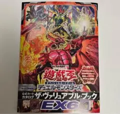 【Vジャンプ付録・最新プロモ】ブラック・ローズ・ドラゴン／バスター　10枚セット UR ブラック・ローズ・ドラゴン／バスター 販売 | 書籍付属カード