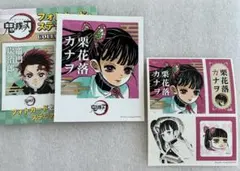 鬼滅の刃 フォトカード＆ステッカーコレクション 栗花落カナヲ　2枚セット