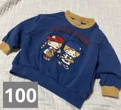 【パティ&ジミー】フタフタ スエット トレーナー レトロ サンリオ 長袖 100