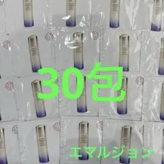 SHISEIDO バイタルパーフェクションブライトリバイタル エマルジョン30包のサムネイル