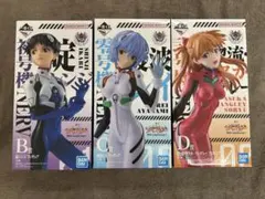 エヴァンゲリオン一番くじフィギュア 3体セット