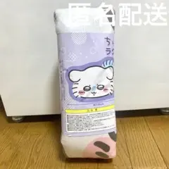 モモンガ ラグマット 寝そべり