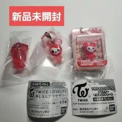 2025年最新】twiceチェンブリーの人気アイテム - メルカリ
