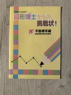 マミー様 リクエスト 4点 まとめ商品