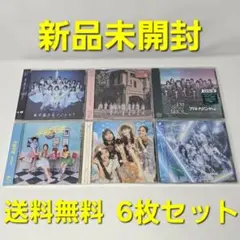 【新品未開封】CD 乃木坂 HKT48 櫻坂 ＝LOVE STU 高嶺のなでしこ
