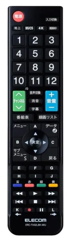 エレコム 12メーカーリモコンERC-TV02LBK-MUのサムネイル