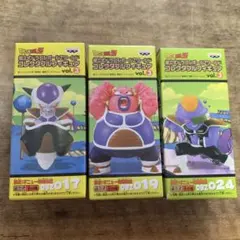 ドラゴンボールZ ワーコレvol.3 3体セット フリーザ、ドドリア、バータ