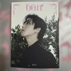 straykids doit ハン