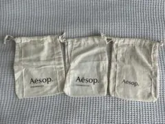Aesop コットンショップ袋 3点セット