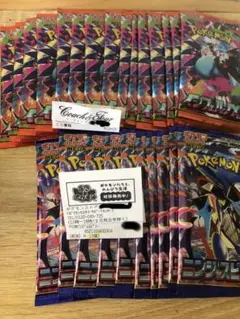 ポケモンカード インフェルノX バラパック15パック　ニンジャスピナー10パック