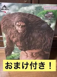 一番くじ　進撃の巨人 A賞 獣の巨人 MEGAIMPACT