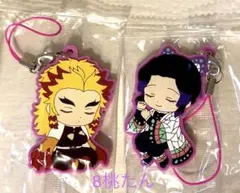 【鬼滅の刃】滅！カプセルラバーマスコット15 煉獄杏寿郎・胡蝶しのぶセット