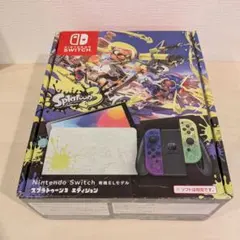 ニンテンドーSwitch スプラトゥーン3エディション 空箱 付属品セット
