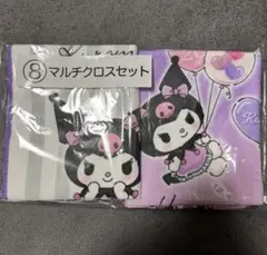 クロミ 一番くじ マルチクロスセット