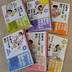 2026年最新】ちばてつやの人気アイテム - メルカリ