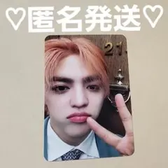 SEVENTEEN carat盤 トレカ エスクプス