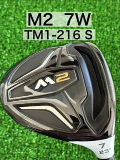 M2 7W 中古 フェアウェイウッド テーラーメイド FW 7番 23度のサムネイル