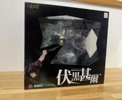 呪術廻戦 伏黒甚爾 フィギュア ARTFX J コトブキヤ Toji