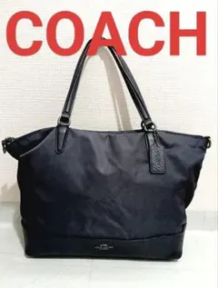 【レア】コーチ 2wayバッグ☆ショルダー欠品 ネイビー F57902のサムネイル