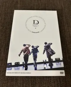 Lead Upturn 2021 ONLINE LIVE DVD