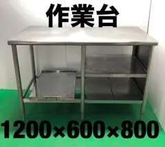 ハーブ蒸留器 10L ステンレス製ピュアスティーラー日本製 - メルカリ