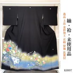 Item thumbnail for item 00797b75-3d46-4fde-989f-5cc6da1fad6f