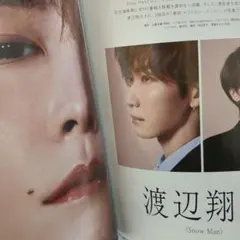 美的　2026/2　渡辺翔太