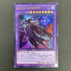 遊戯王ラッシュデュエル 死者転生 ウルトラパラレル - メルカリ